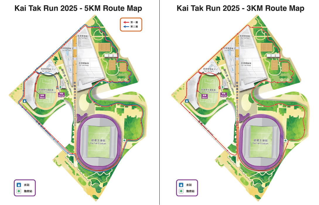 Kai Tak Flying Run - Route Map