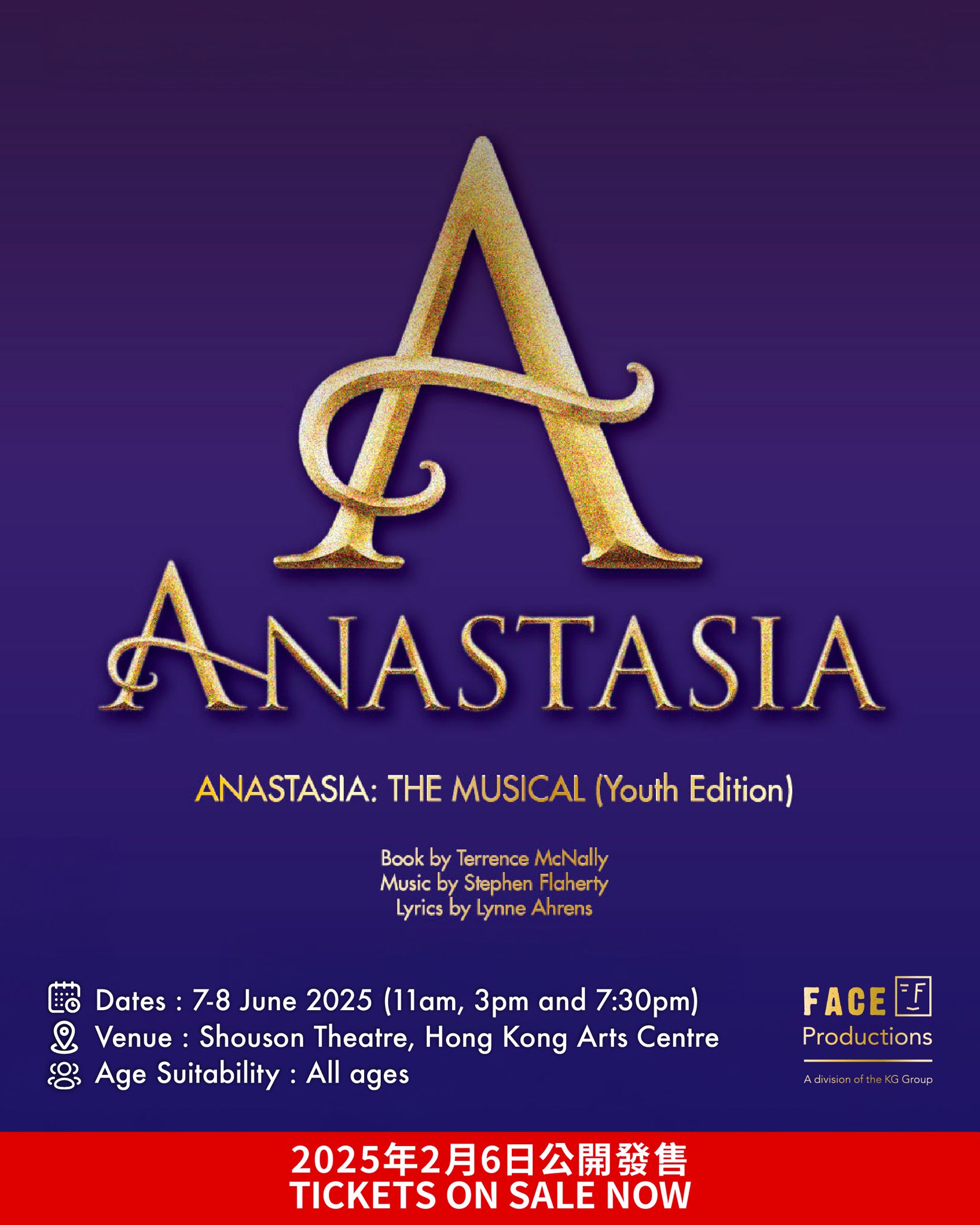 Anastasia｜音樂劇