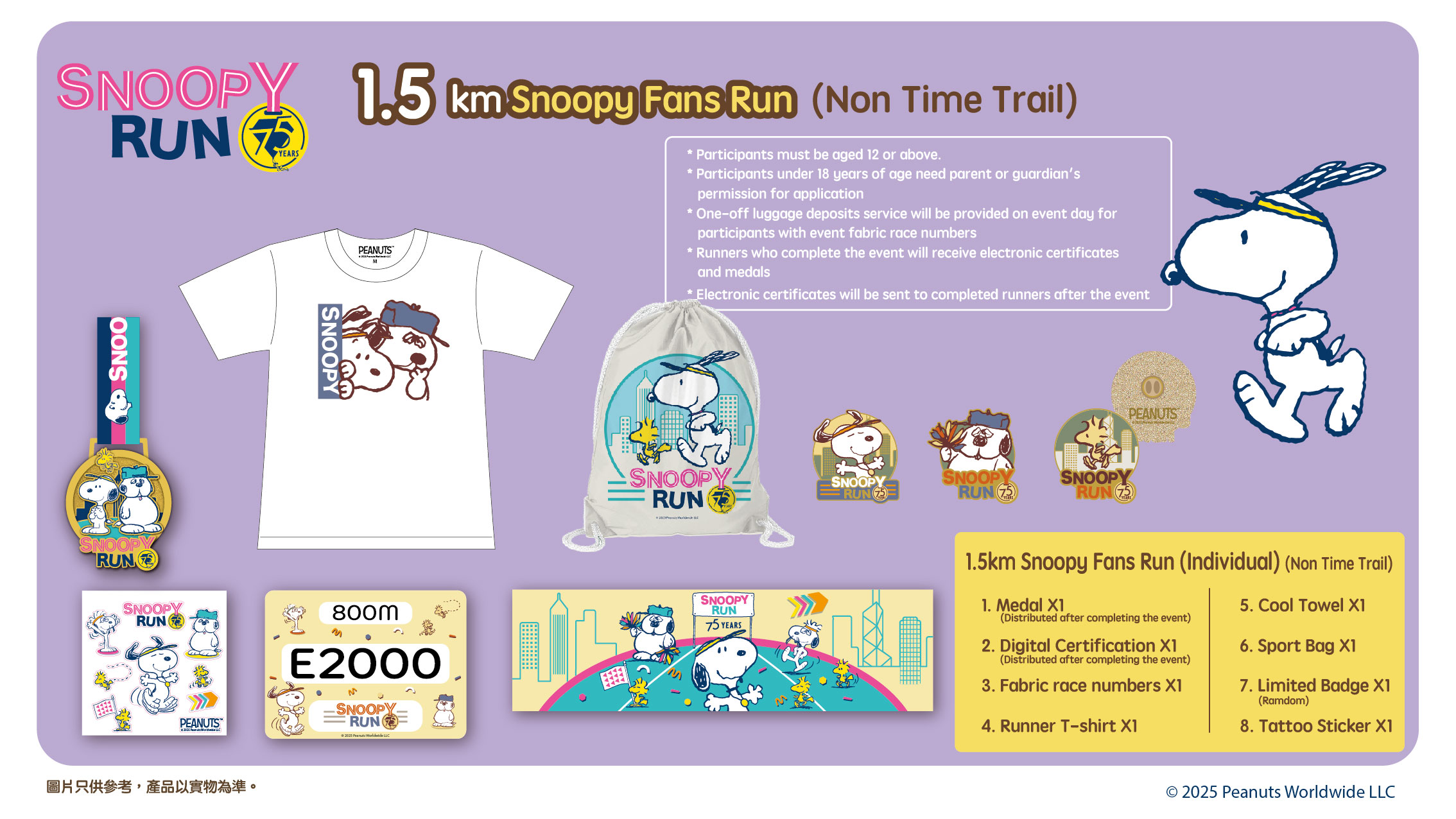 跑手包layout_20250212_1.5km snoopy_eng
