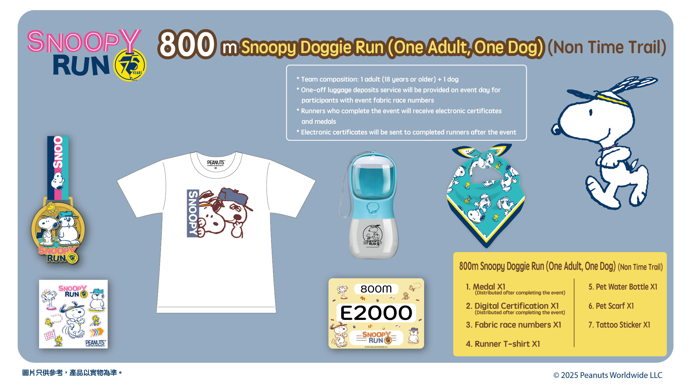 跑手包layout_20250213_800m snoopy doggie_eng