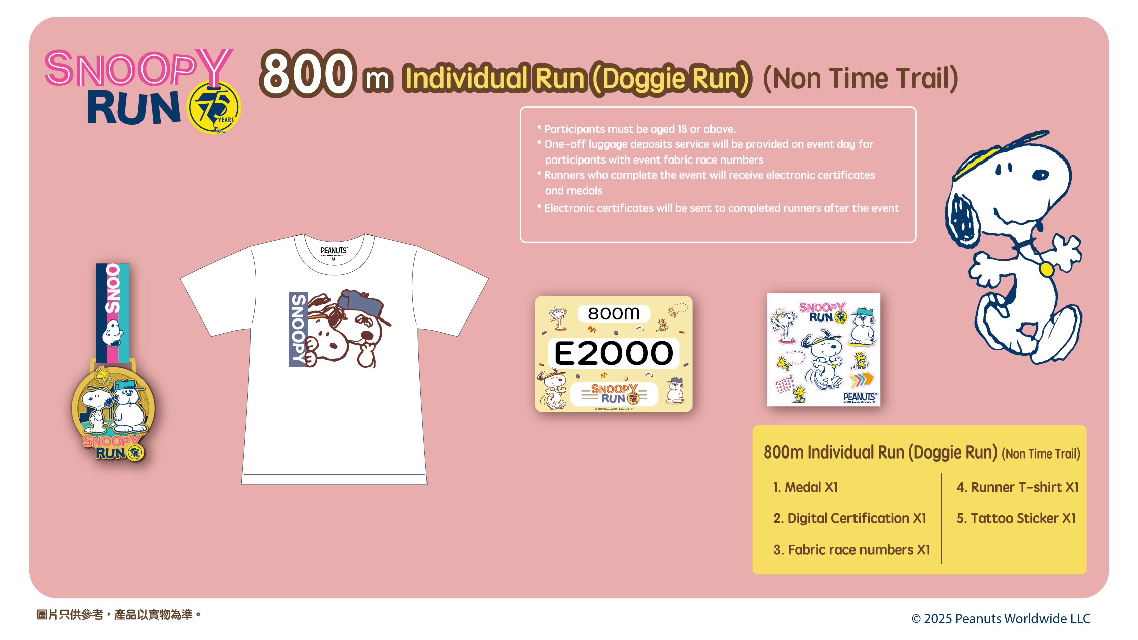 跑手包layout_20250213_800m individual doggie_eng