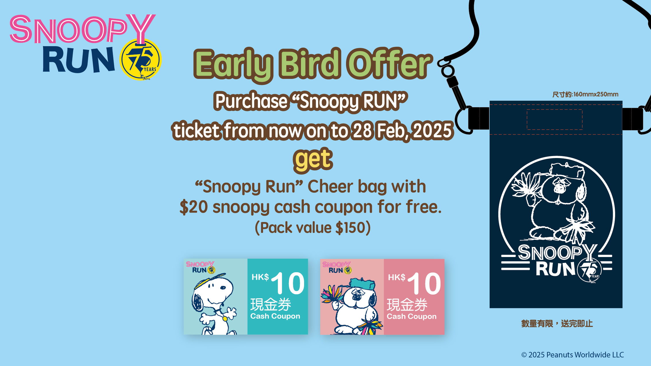 Early bird_20250213_olaf_eng