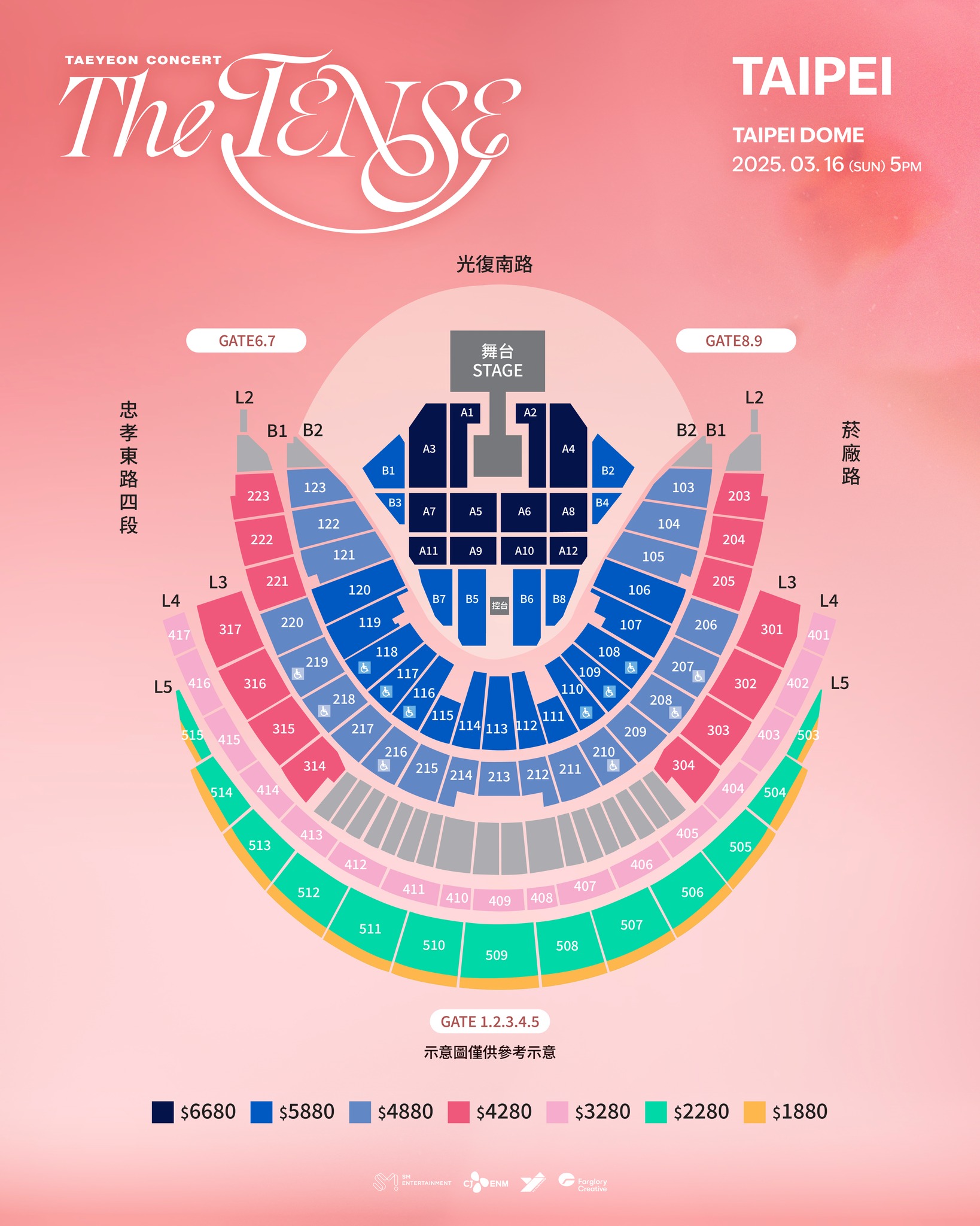 泰妍演唱會2025台北站「TAEYEON CONCERT - The TENSE in TAIPEI」加開座位門票及退票將於2月16日一併釋出販售