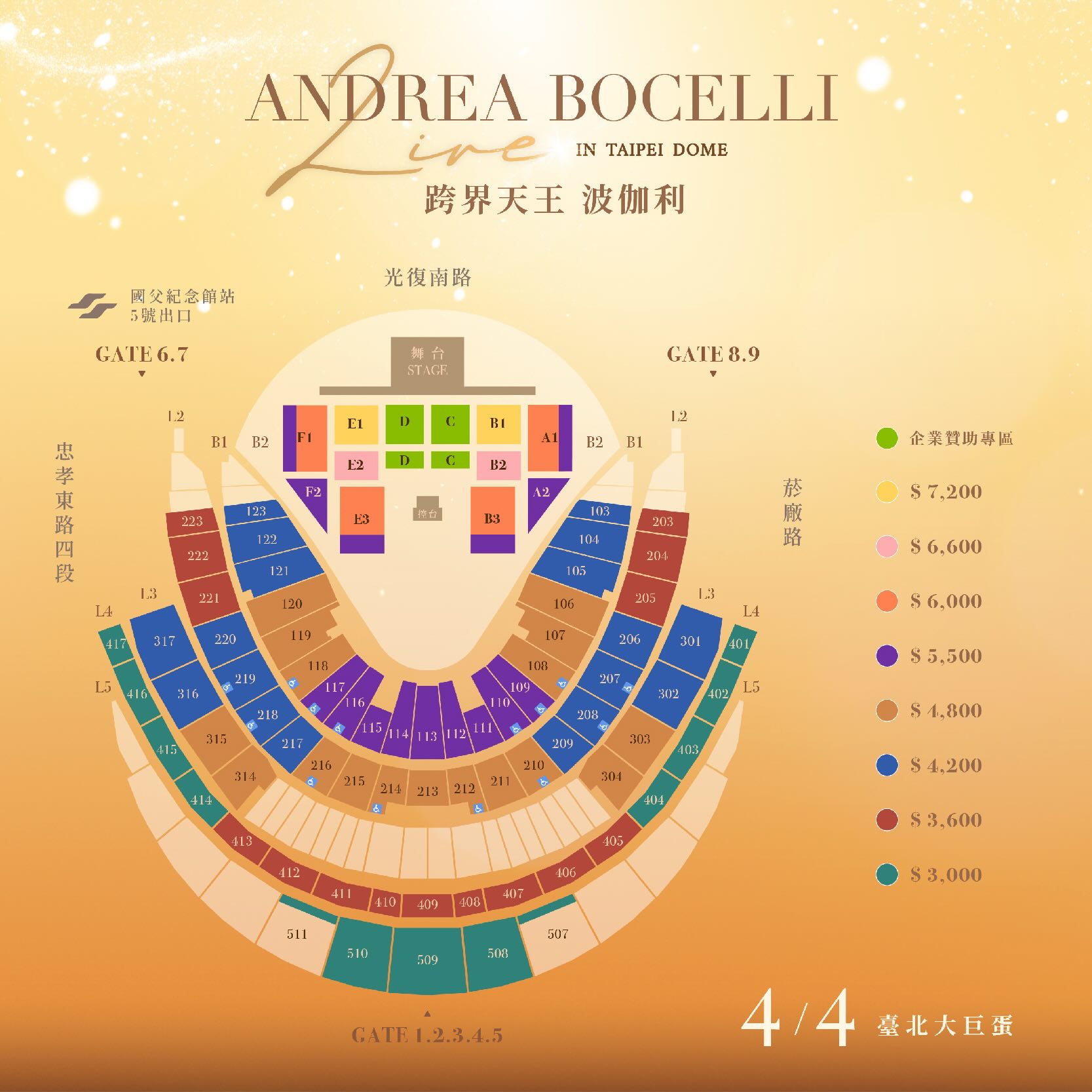 Andrea Bocelli Concert 2025 Ticket Price and Seat Map