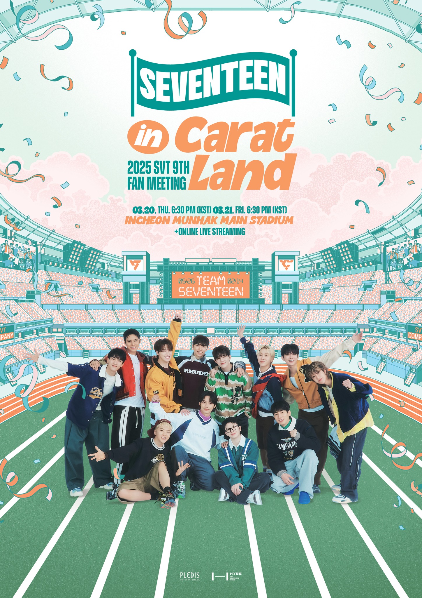 2025年SEVENTEEN「克拉島」見面會 2025 SVT 9TH FAN MEETING 