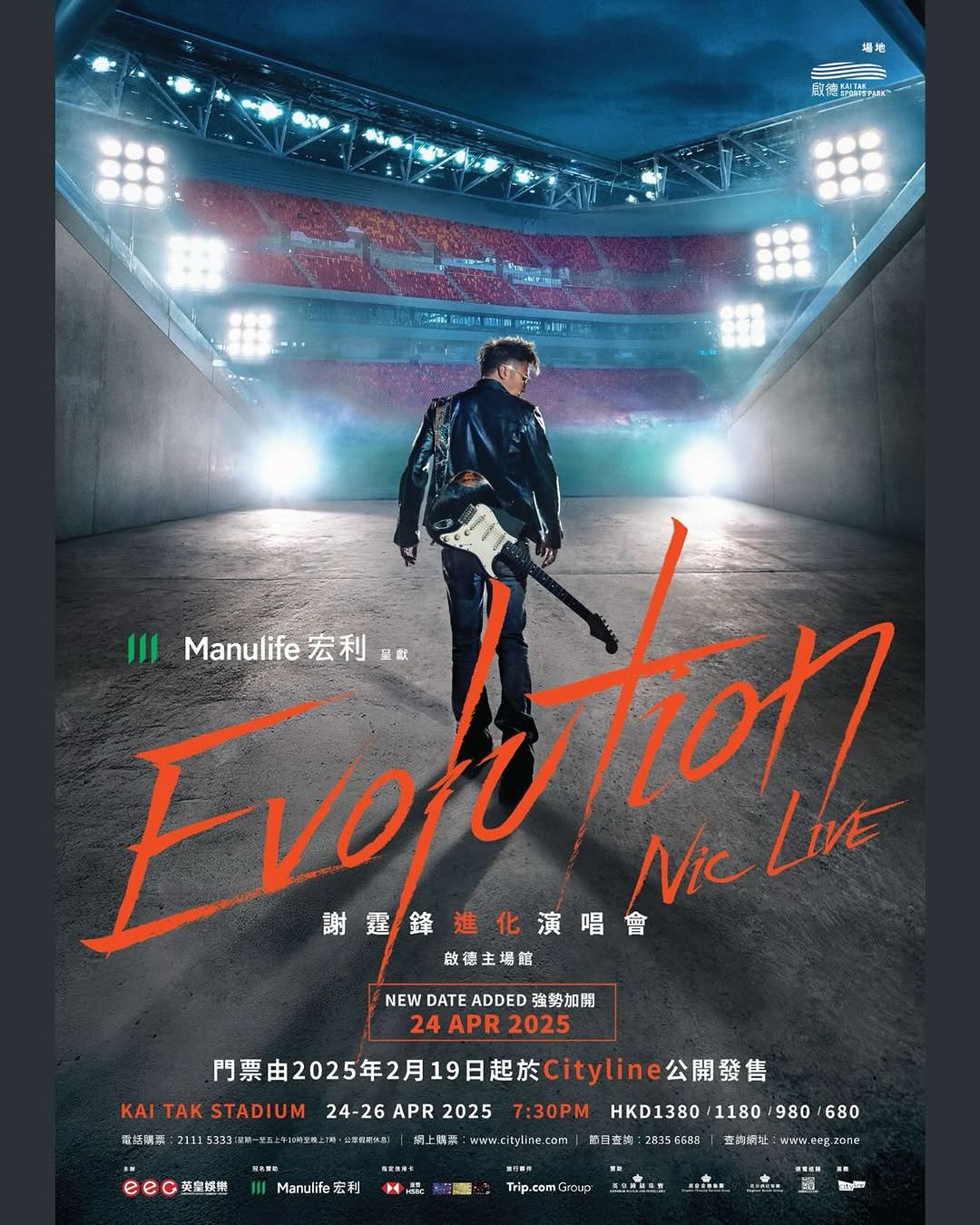 Show Added for Manulife preserts Evolution Nic Live on 24 April 2025
