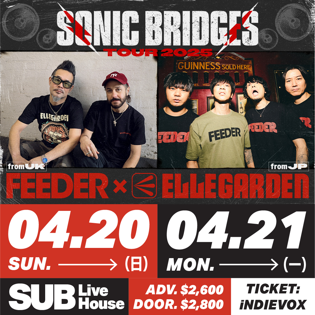 FEEDER x ELLEGARDEN Sonic Bridges Tour 2025台灣場｜雙團巡演演唱會