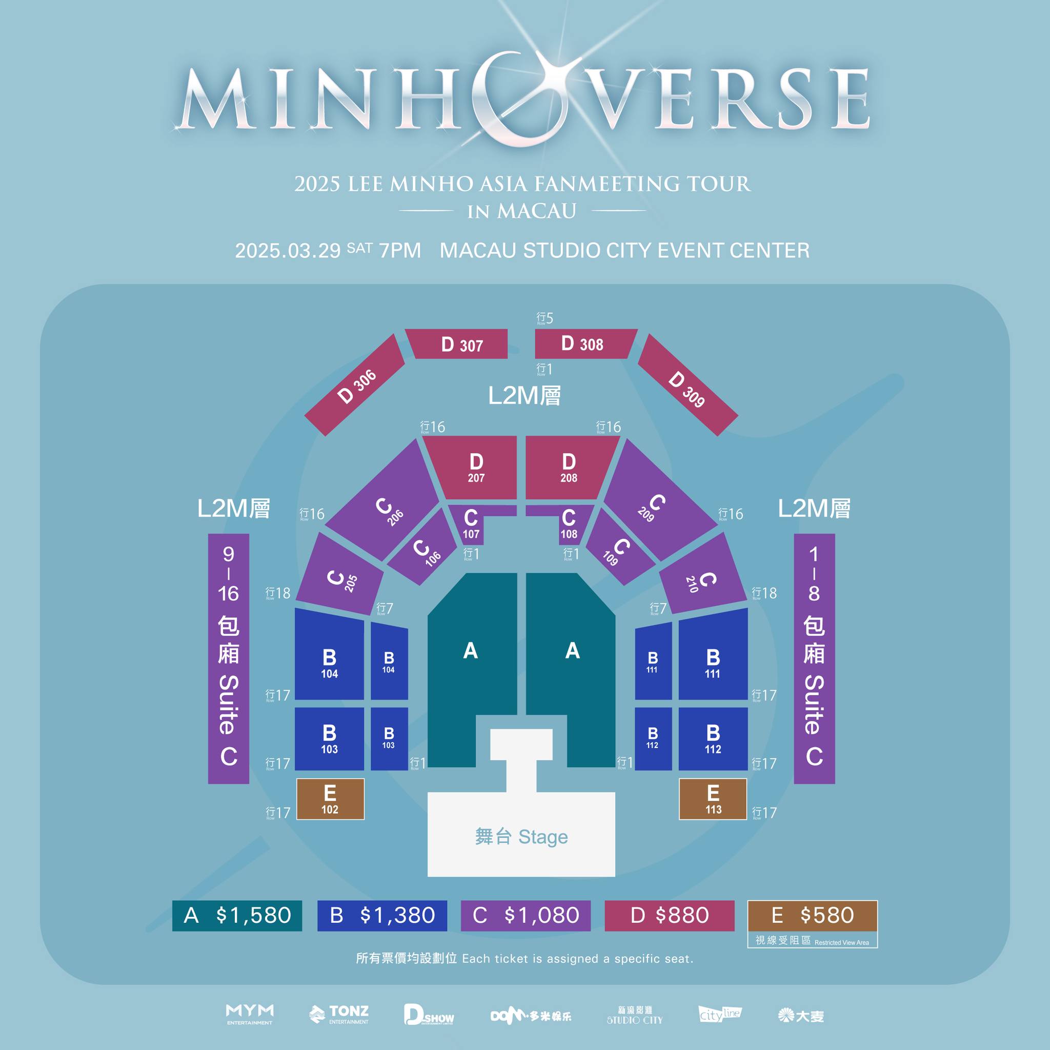 Lee Min-ho Macau Fan Meeting 2025 Seating Map