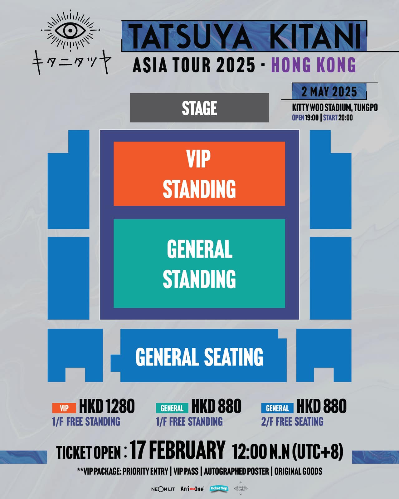 木谷竜也香港演唱會2025座位圖
