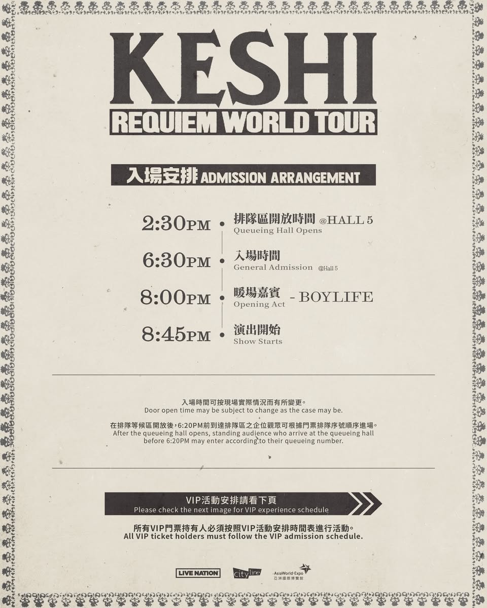 最高 exclusive the of Preview merchandise ticket gold for