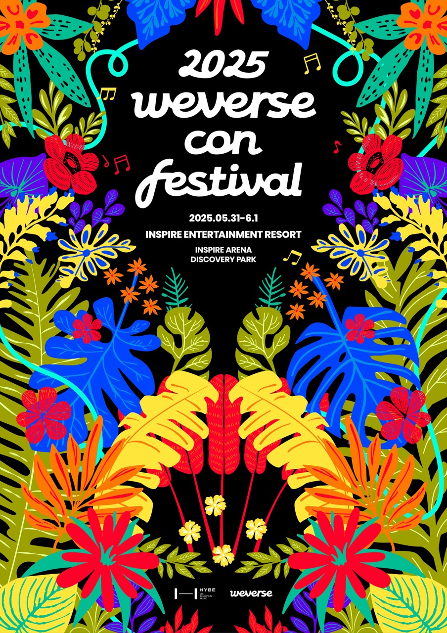 Weverse演唱会2025｜2025 Weverse Con Festival