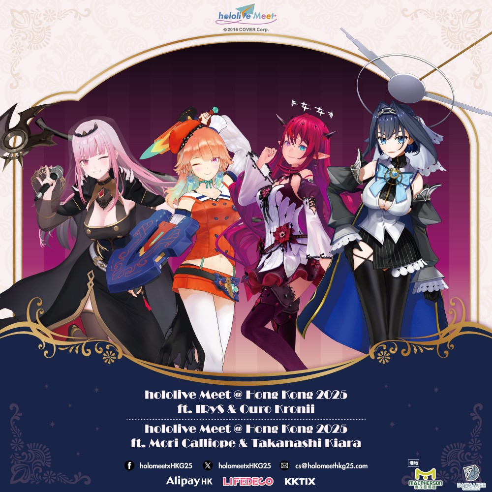 hololive Meet @ Hong Kong 2025 ft. IRyS & Ouro Kronii