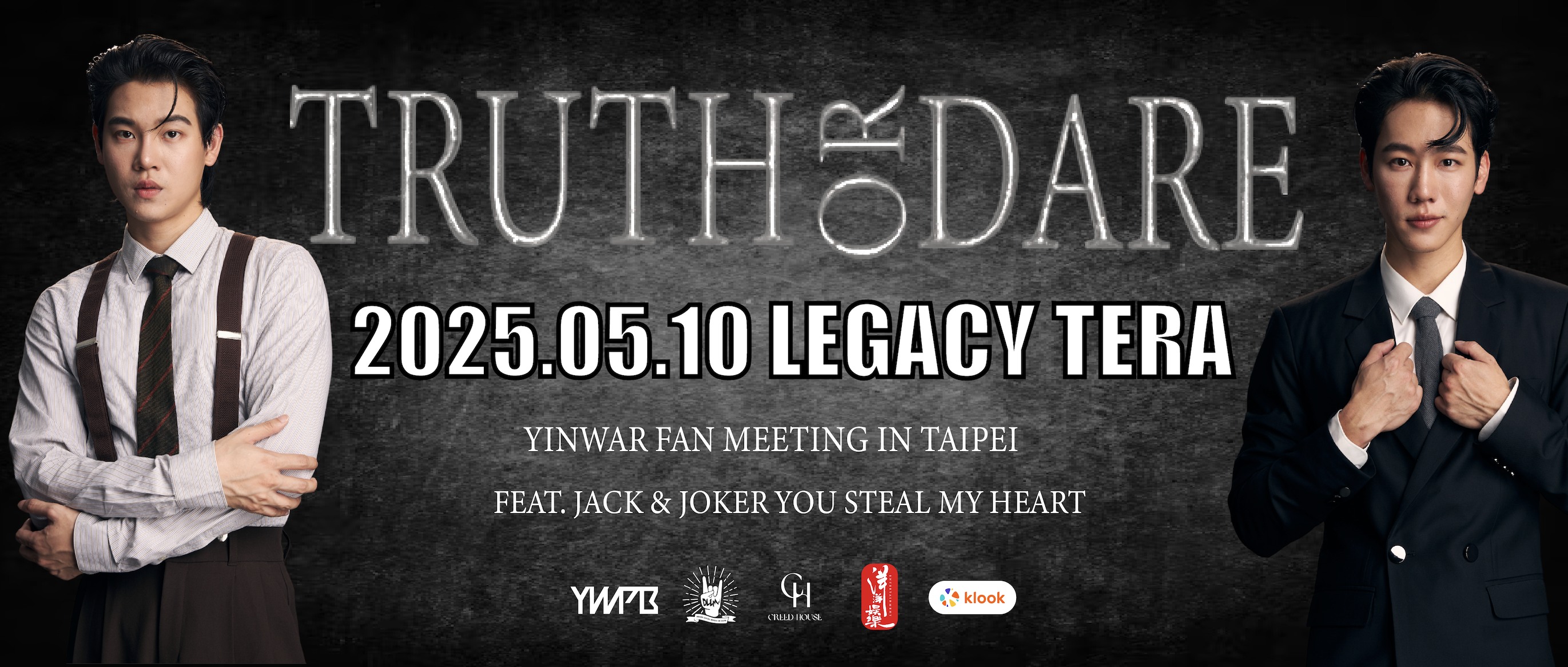 2025 YINWAR FAN MEETING  IN TAIPEI （Feat. Jack & Joker U Steal My Heart)