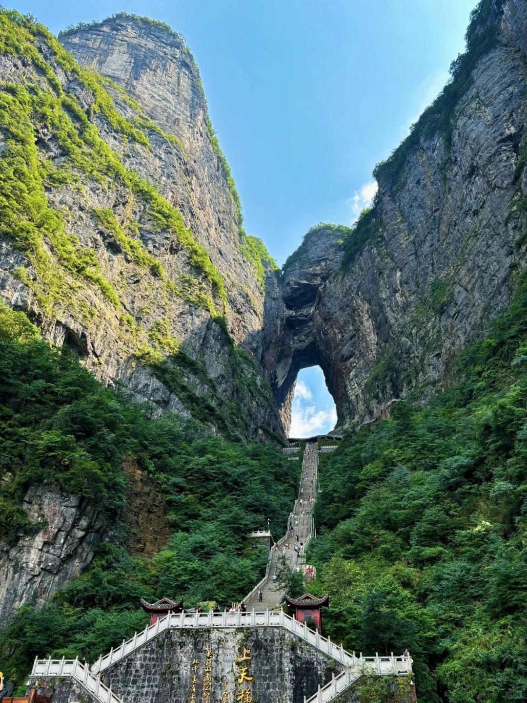 天門洞