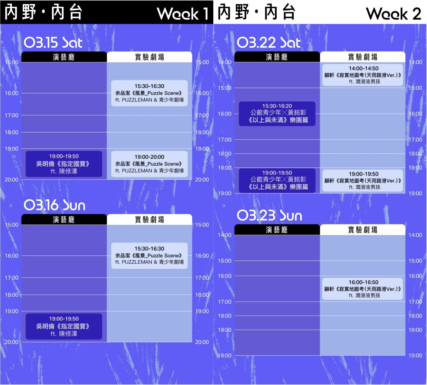 截圖 2025-02-27 09.22.36