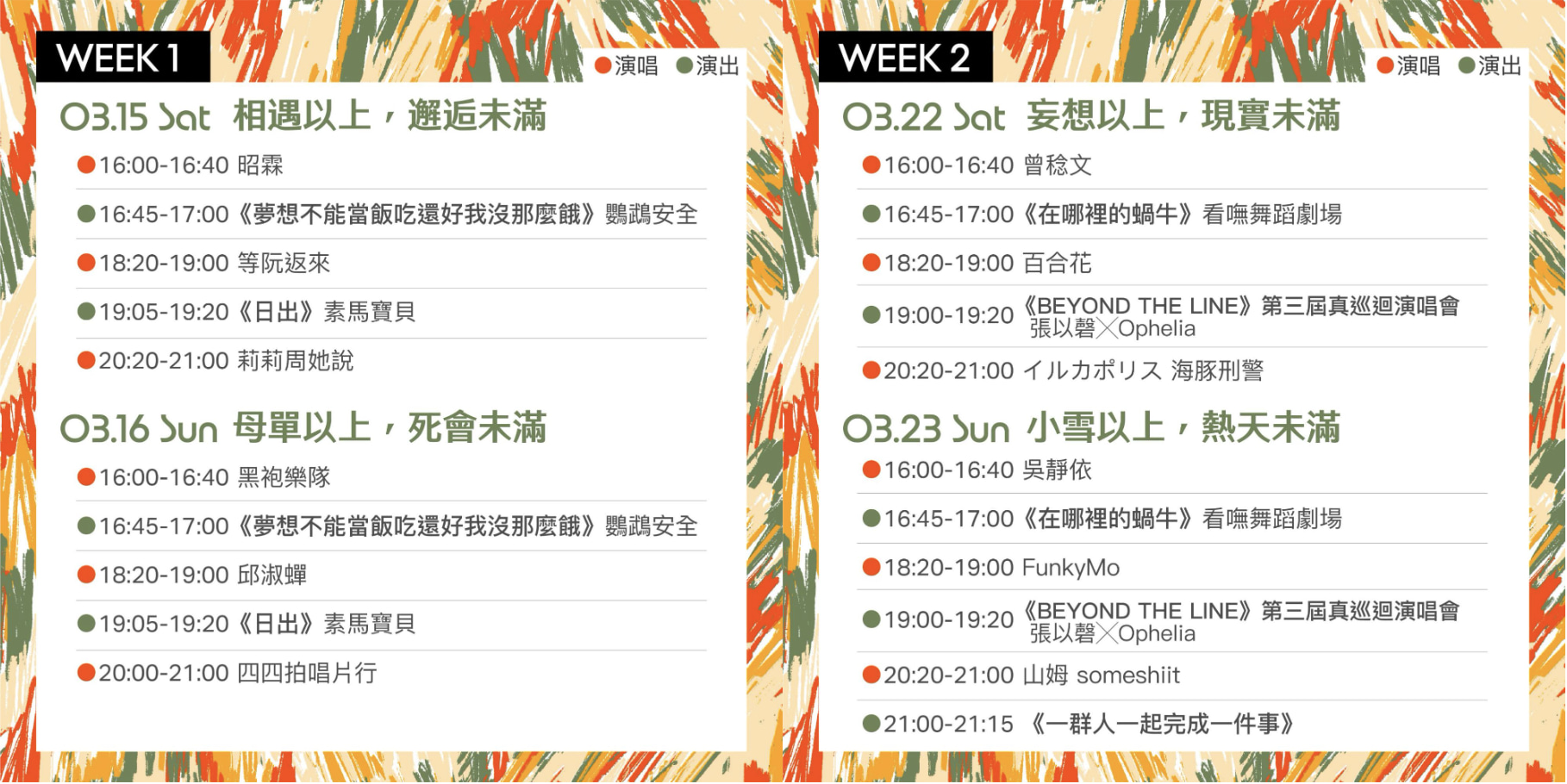 截圖 2025-02-27 09.46.32