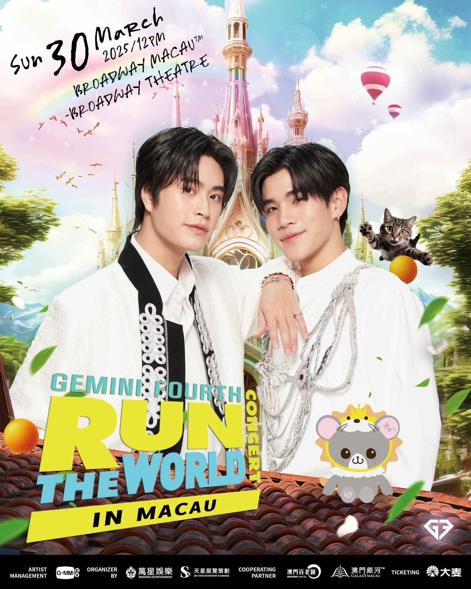 GEMINI FOURTH RUN THE WORLD CONCERT IN MACAU