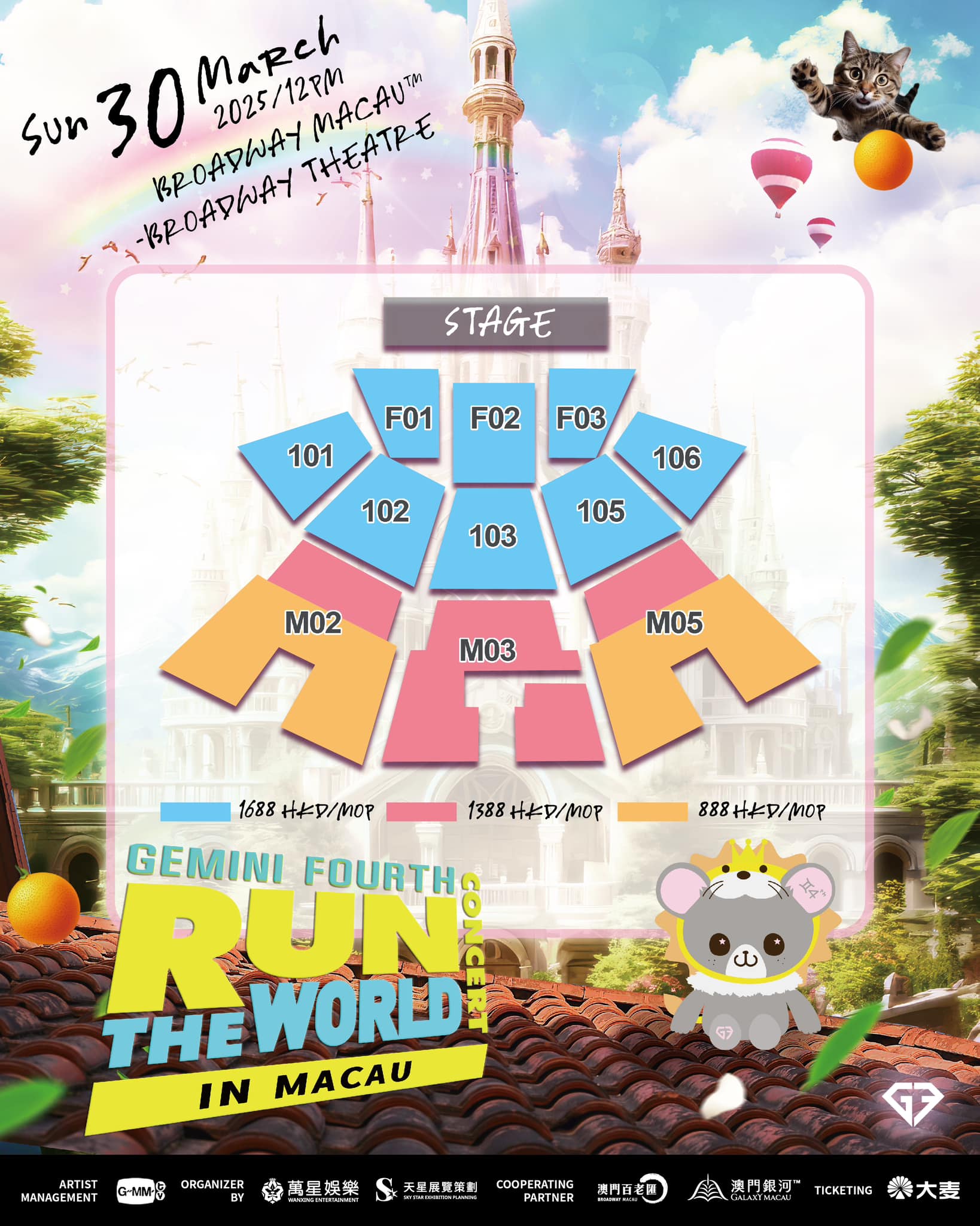 GEMINI FOURTH RUN THE WORLD CONCERT IN MACAU Seating Map
