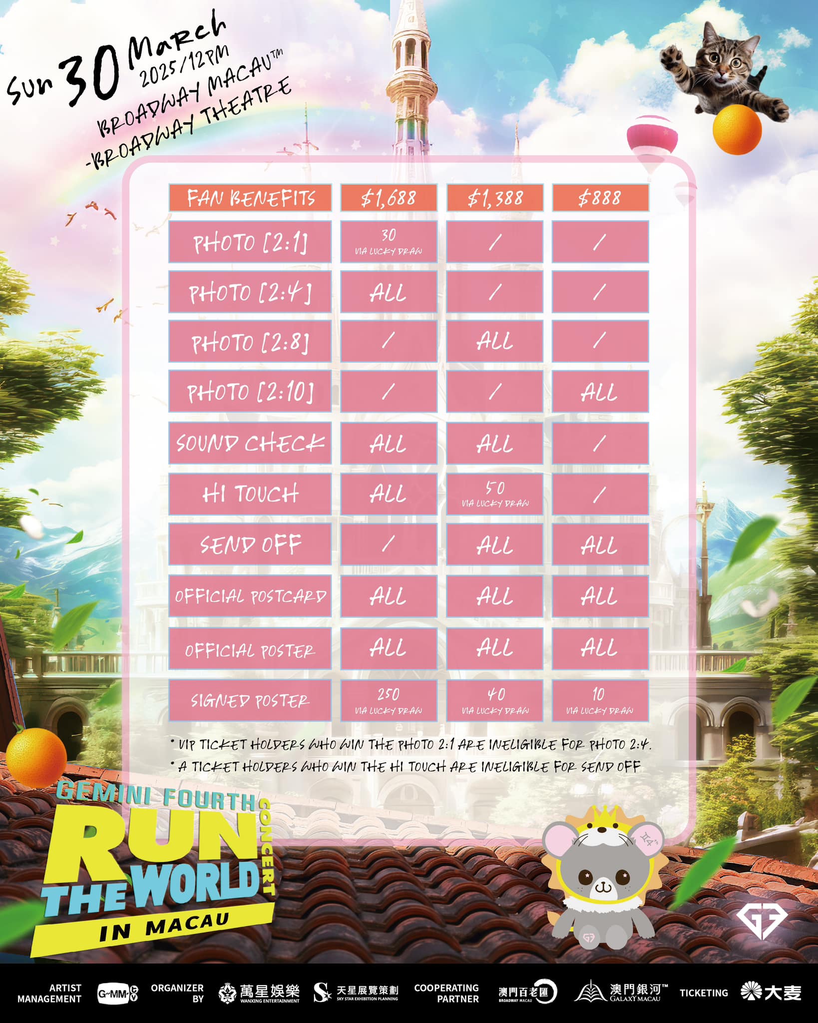 GEMINI FOURTH RUN THE WORLD CONCERT IN MACAU Fans Benefits