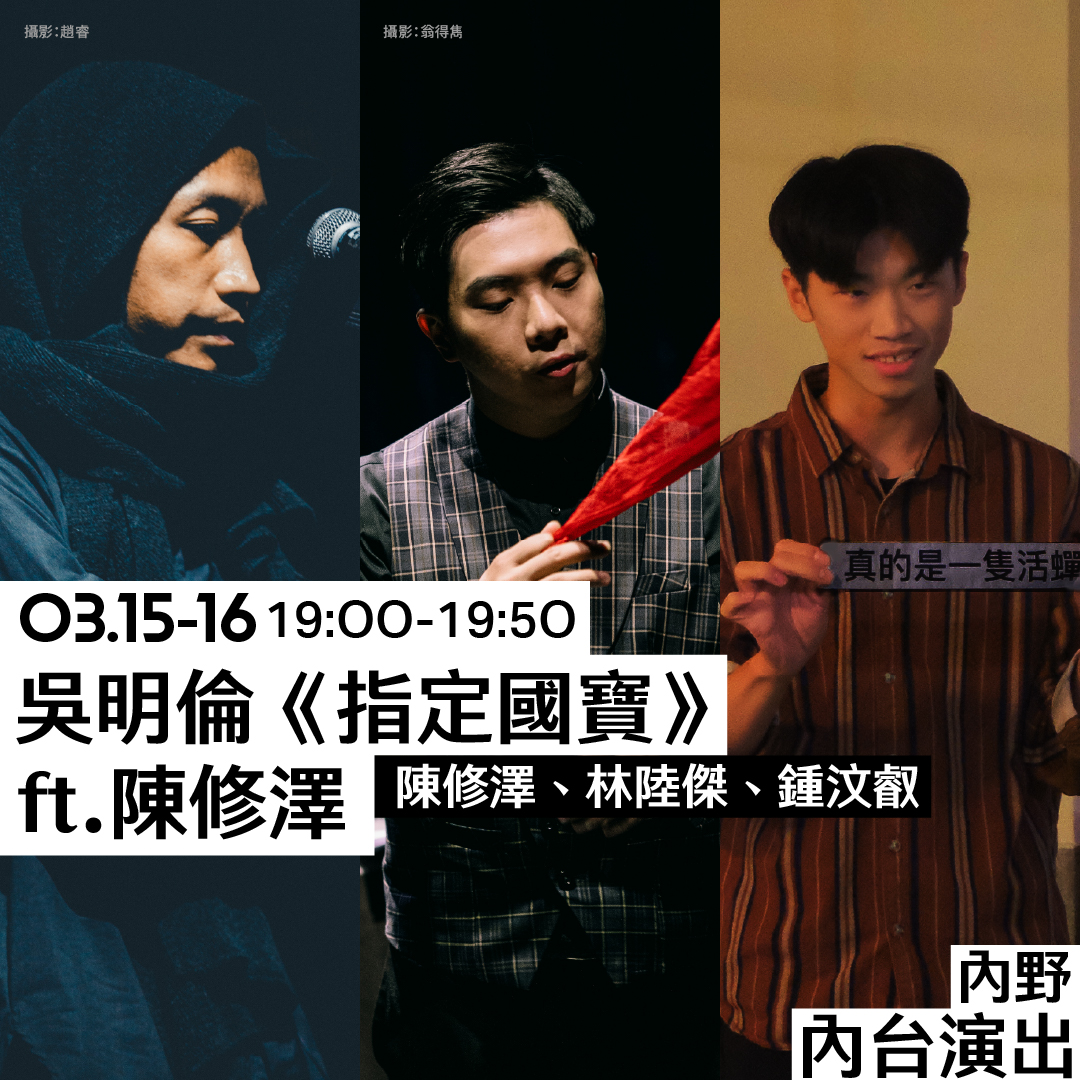 【更新】指定國寶二_fb4 (1)