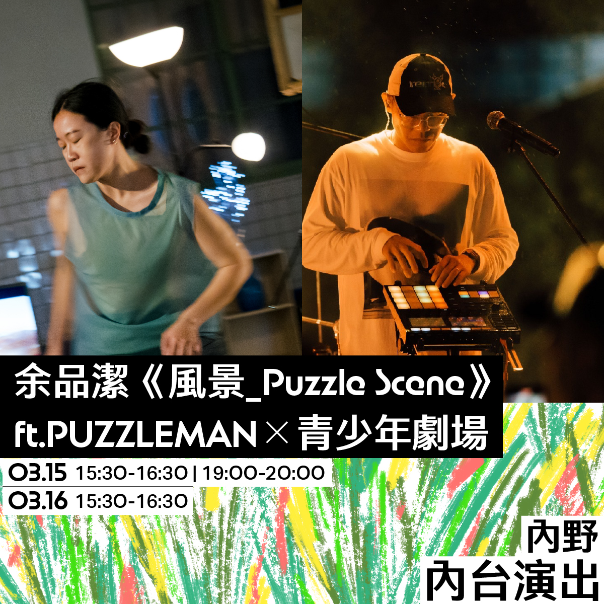 【更新】風景二推_fb4