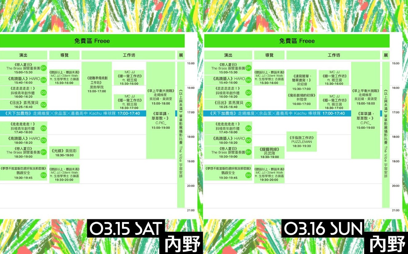 未命名設計 (1)