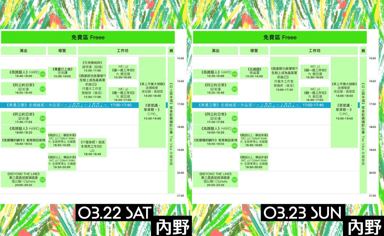 未命名設計 (2)