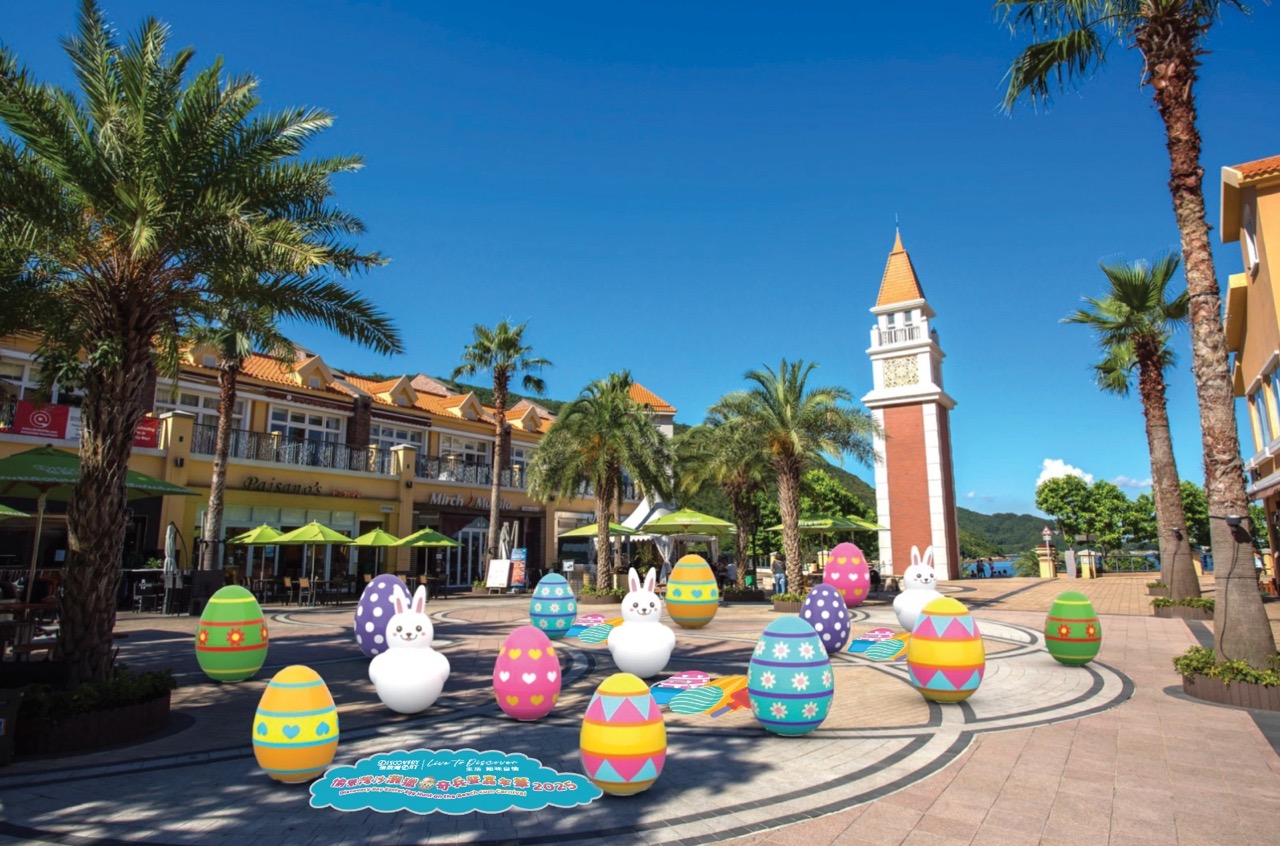 愉景北復活蛋打卡樂園