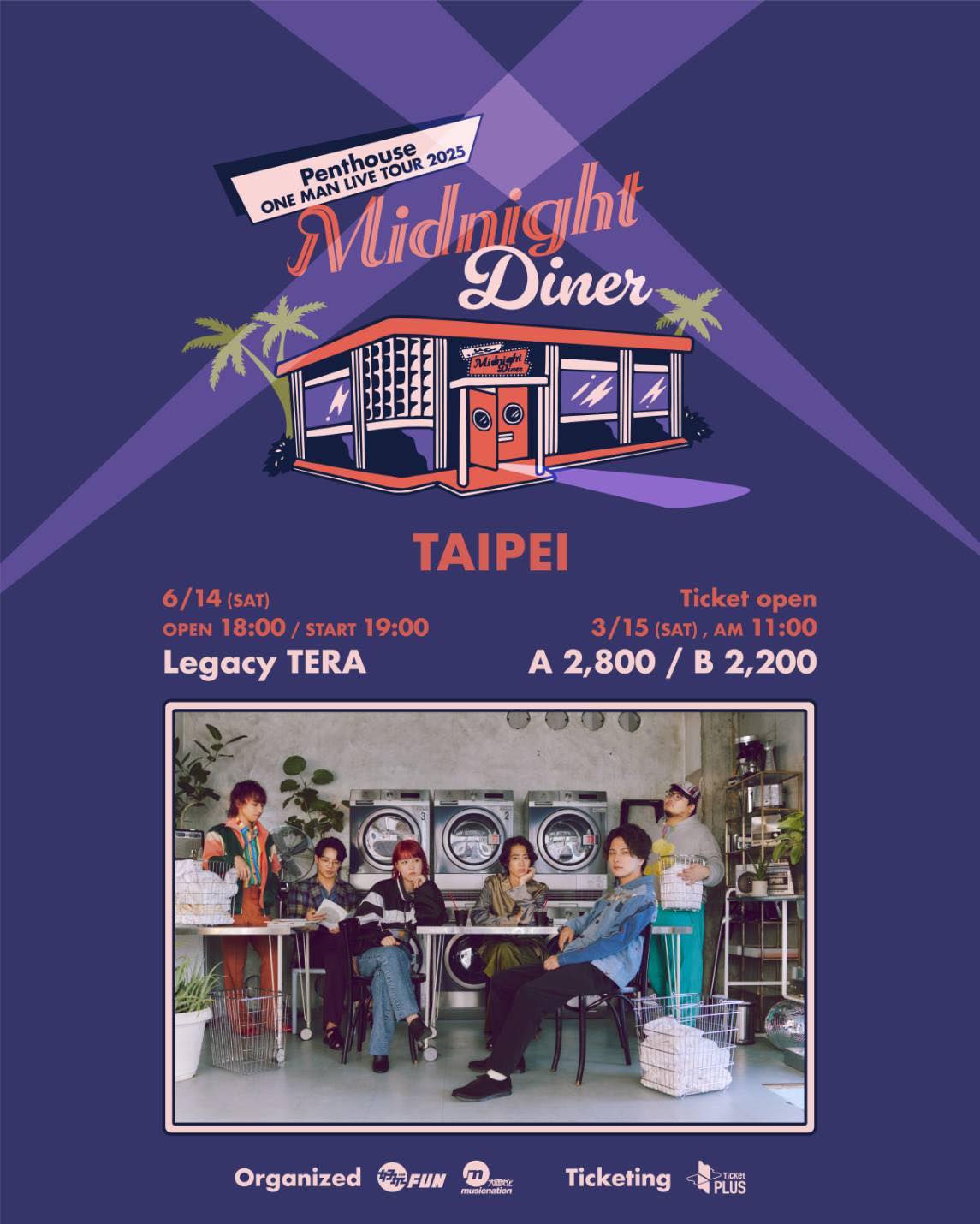 日本人氣樂團 Penthouse 日前驚喜宣布2025年將舉辦巡迴演出《Penthouse ONE MAN LIVE TOUR 2025 “Midnight Diner”》，將於6月來台首次登上 Legacy TERA 開唱！