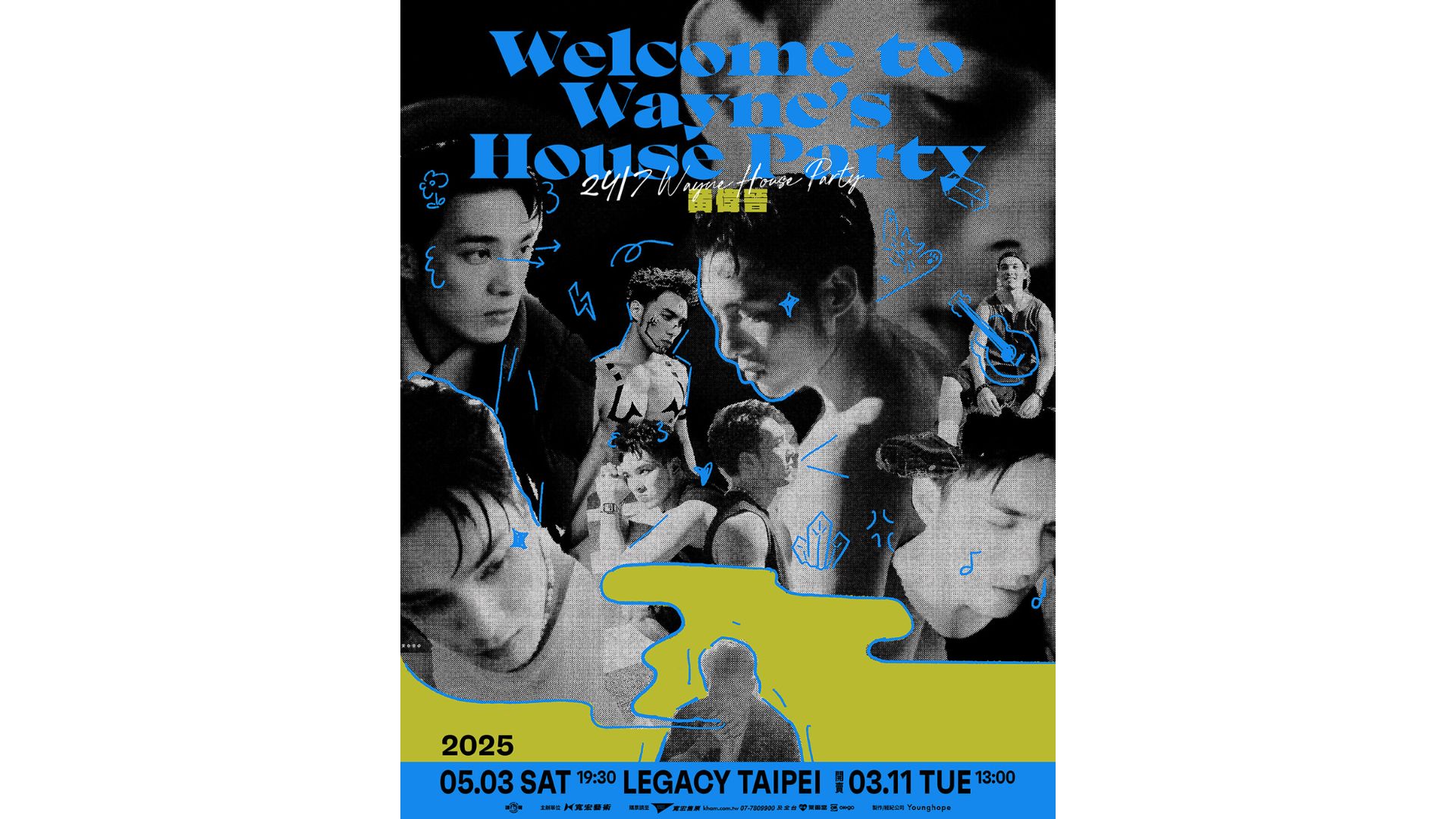 黃偉晉演唱會2025｜Welcome to Wayne’s House Party – Fan Concert｜Legacy Taipei
