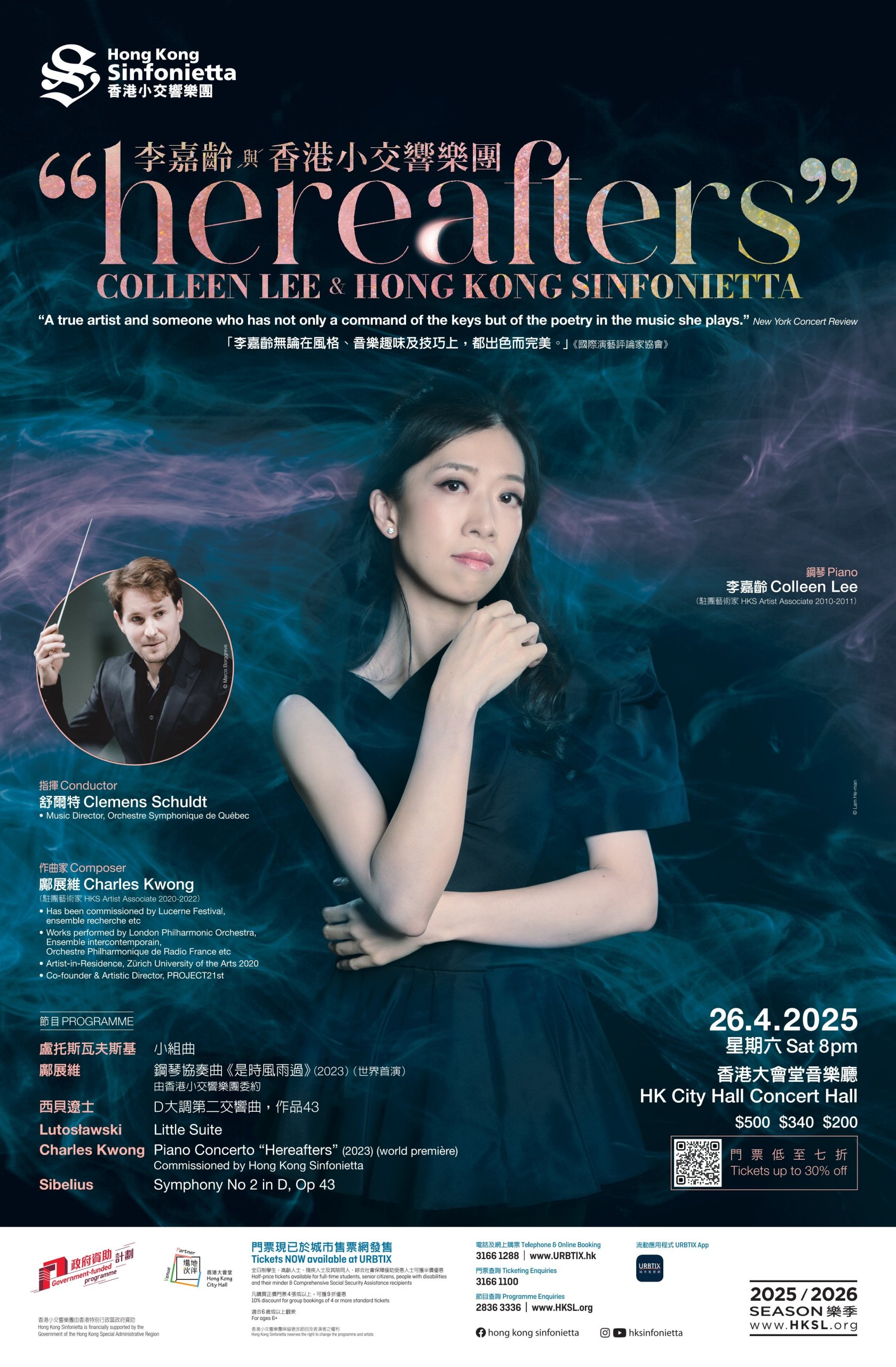 26Apr_ColleenHereafters_Poster_online-scaled