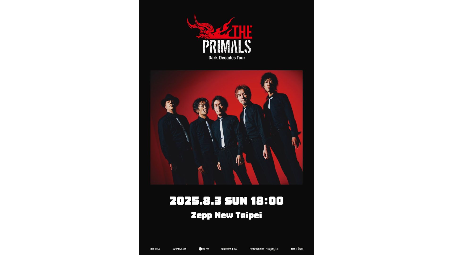 THE PRIMALS台北演唱會2025｜THE PRIMALS Dark Decades Tour｜Zepp New Taipei