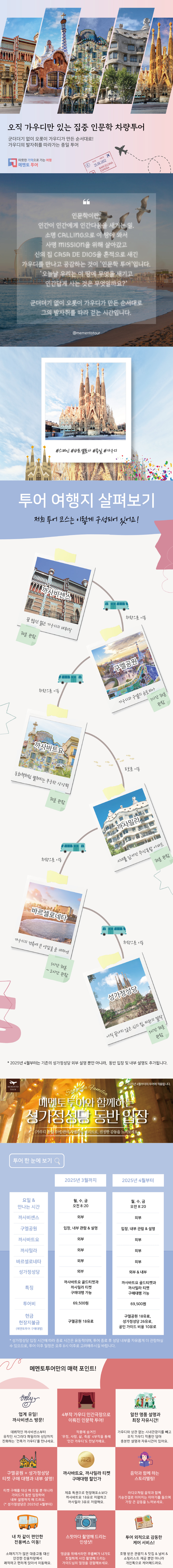 KakaoTalk_20250307_141947070