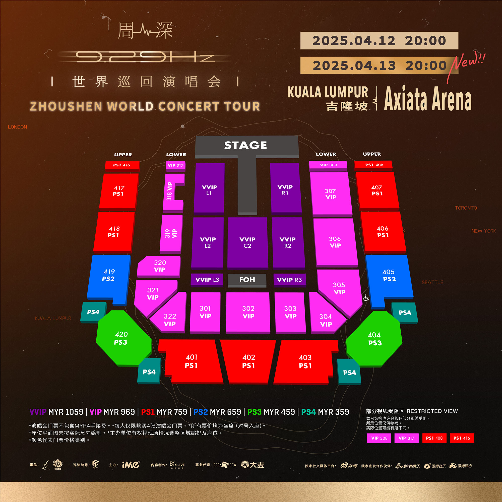 Zhou Shen Kuala Lumpur Concert 2025 Axiata Arena Bukit Jalil