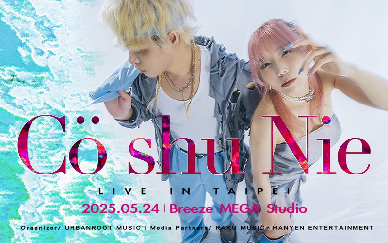 以電子聲響、實驗音牆、鋼琴旋律與前衛編曲，加上不規則的節奏變化、高張力的強烈情緒，創造出獨樹一格的音樂世界的日本另類搖滾樂團Cö shu Nie，將於5月24日在Breeze MEGA Studio舉辦首次台灣專場