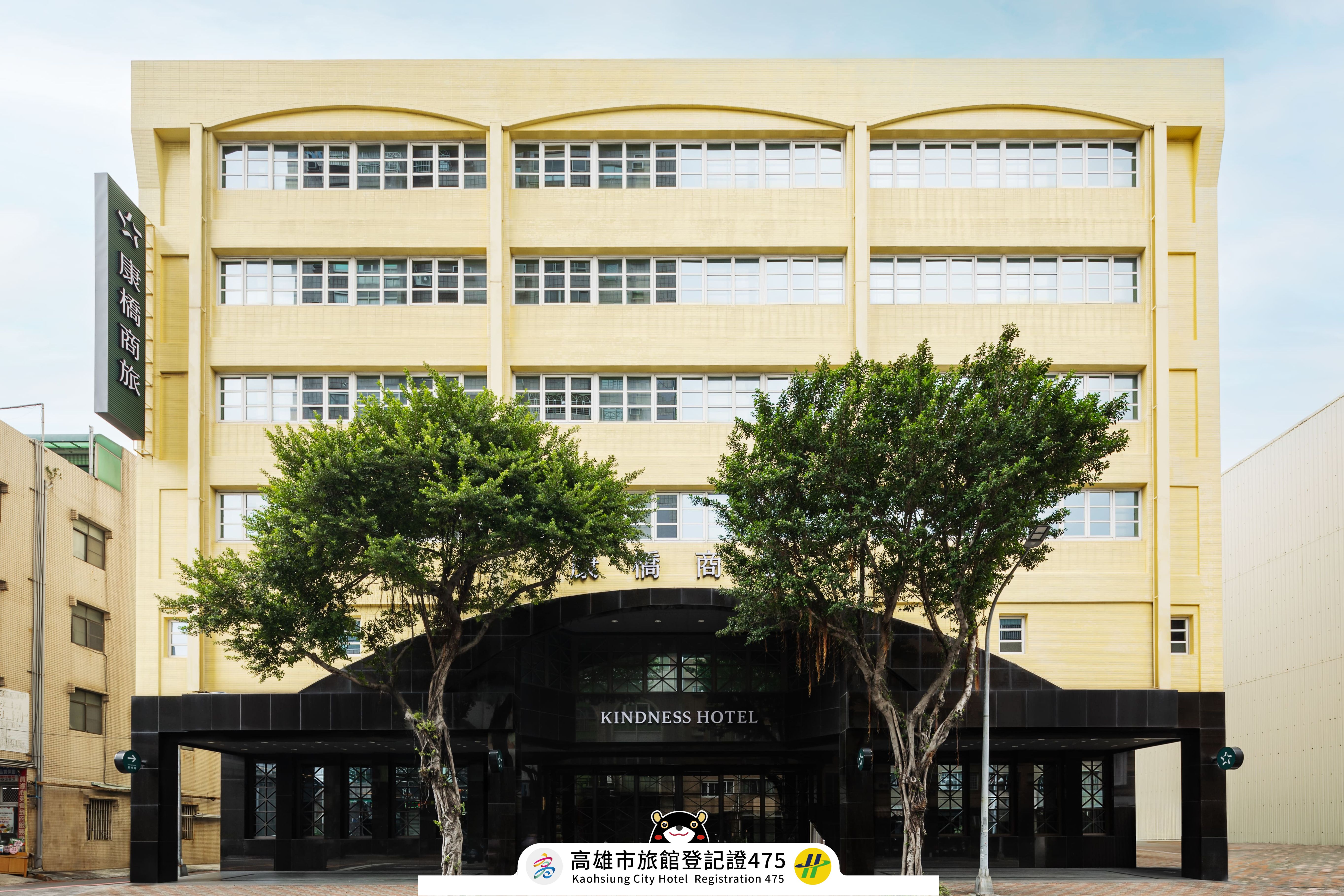 康橋商旅-覺民館