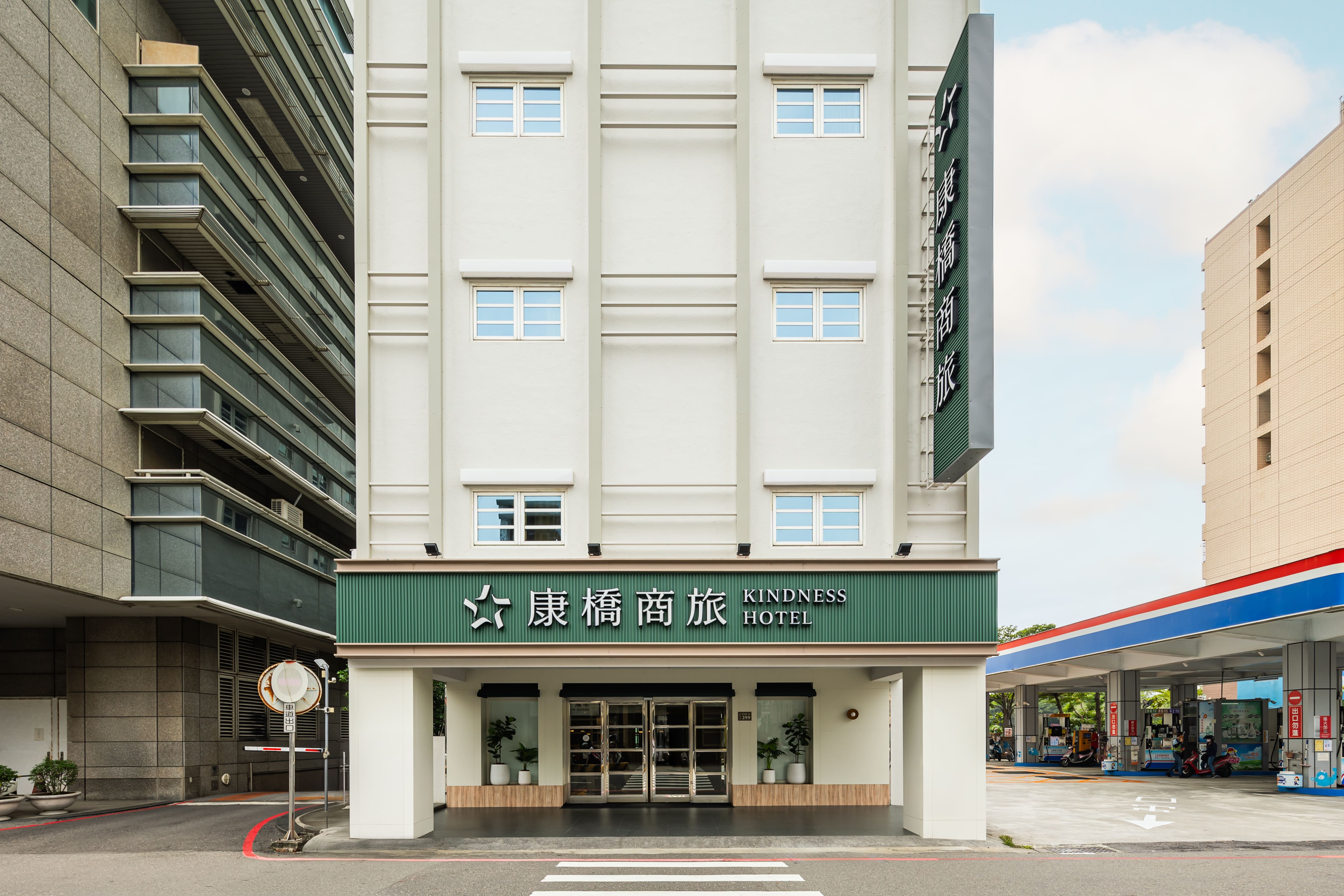 康橋商旅-台南民生館