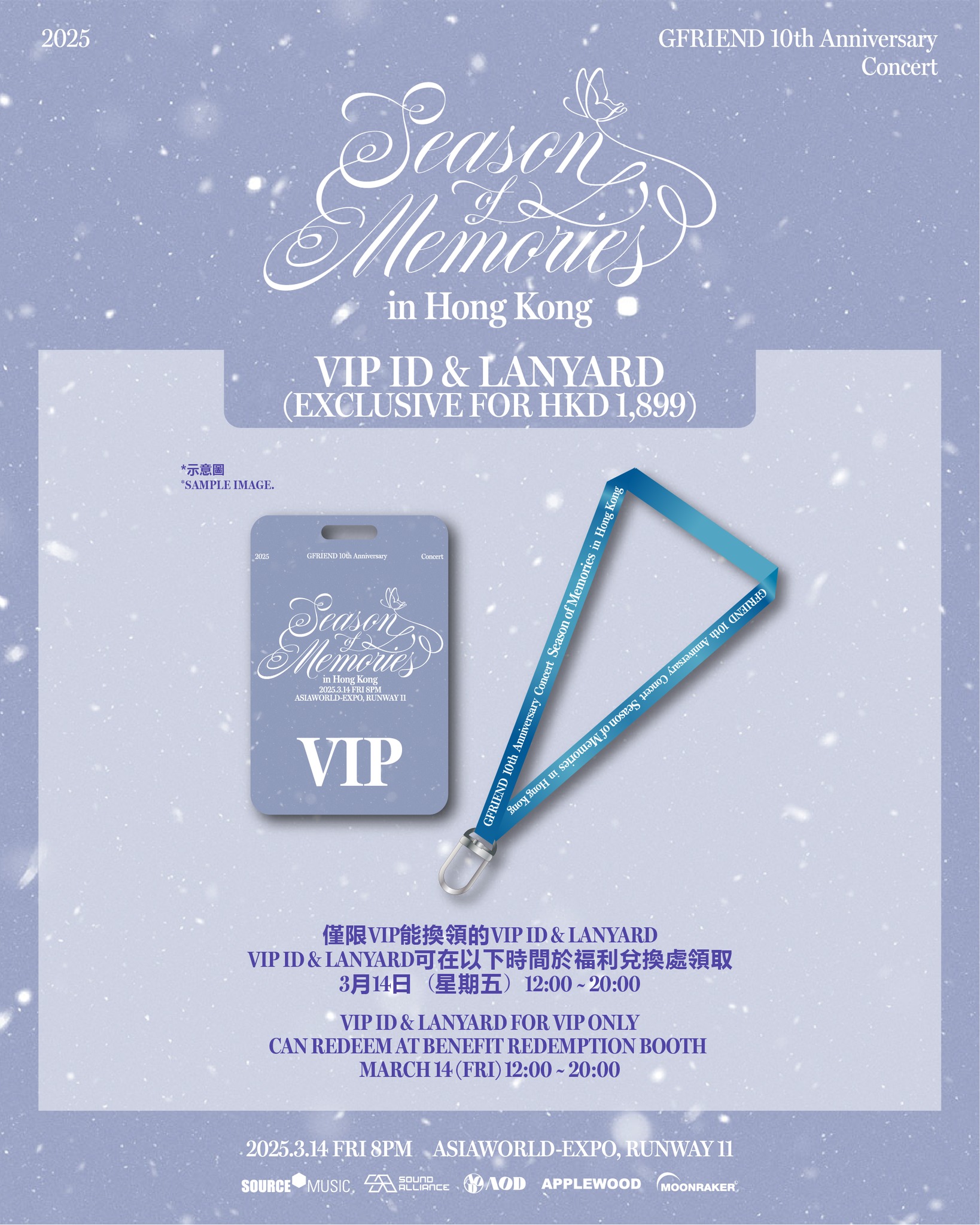 イェリン Gfriend 十周年コンサート 香港 入場特典 トレカ