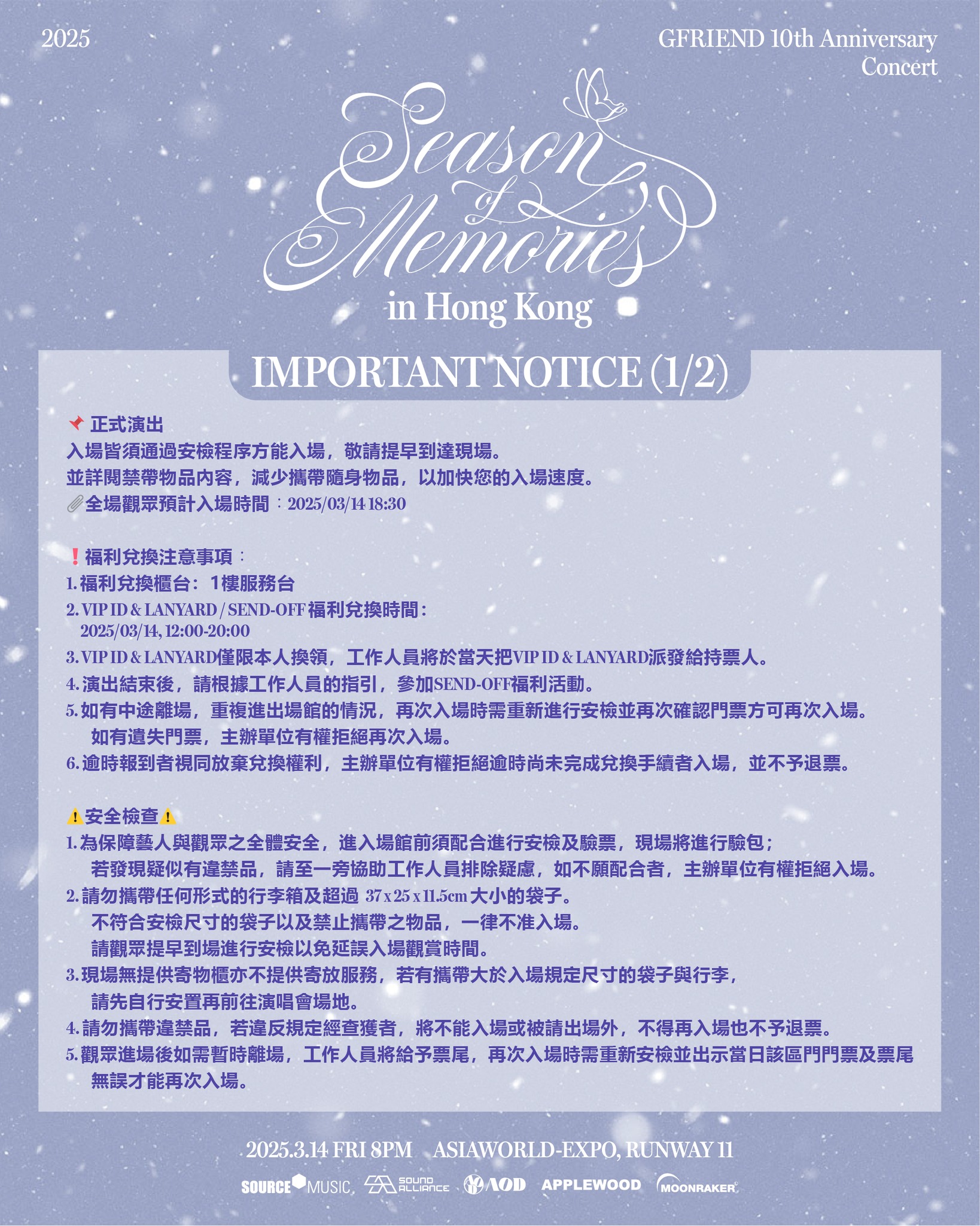 GFRIEND 10th Anniversary Concert 2025 in Hong Kong GFRIEND 10th Anniversary Concert 2025 in Hong Kong