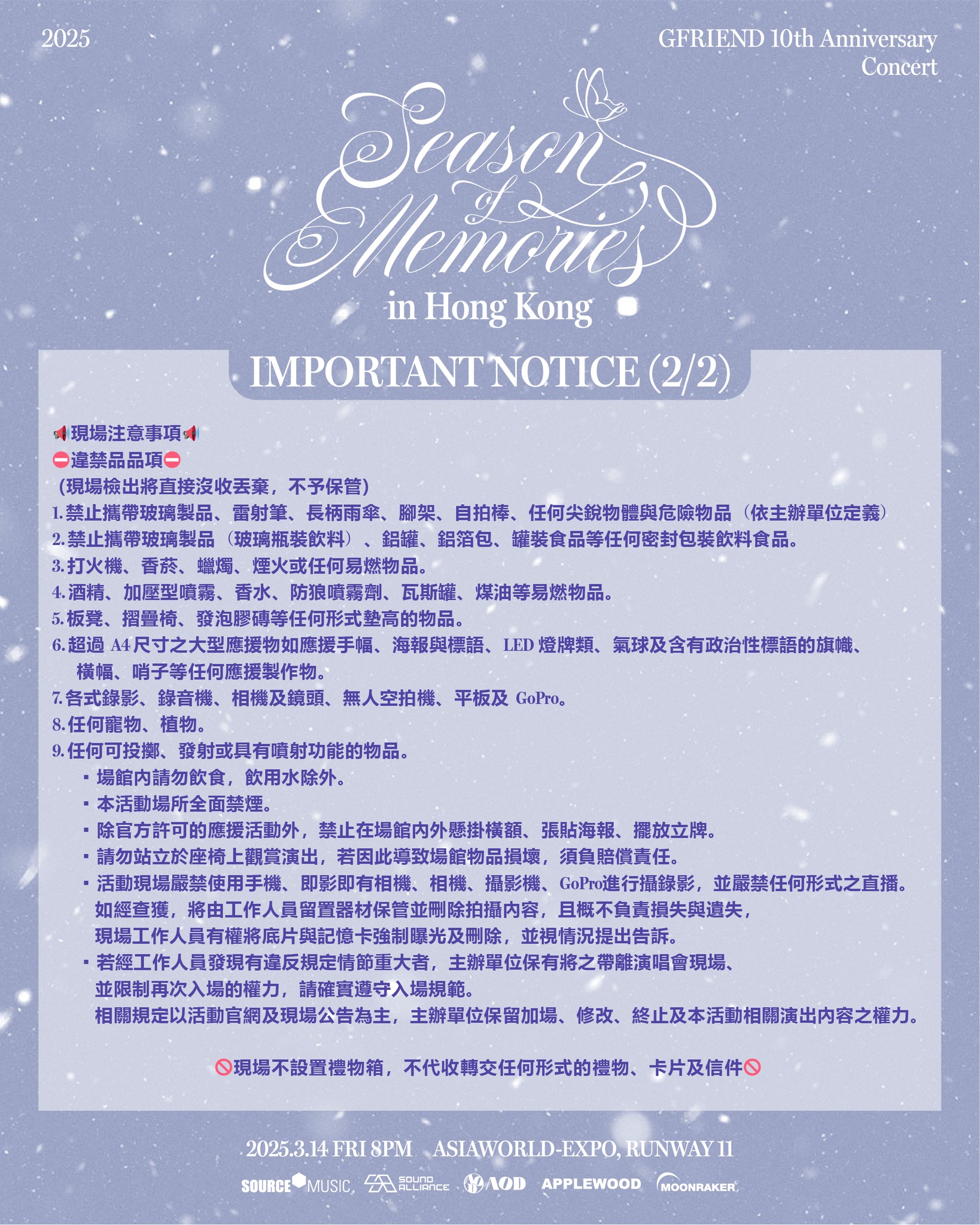 important notice 2