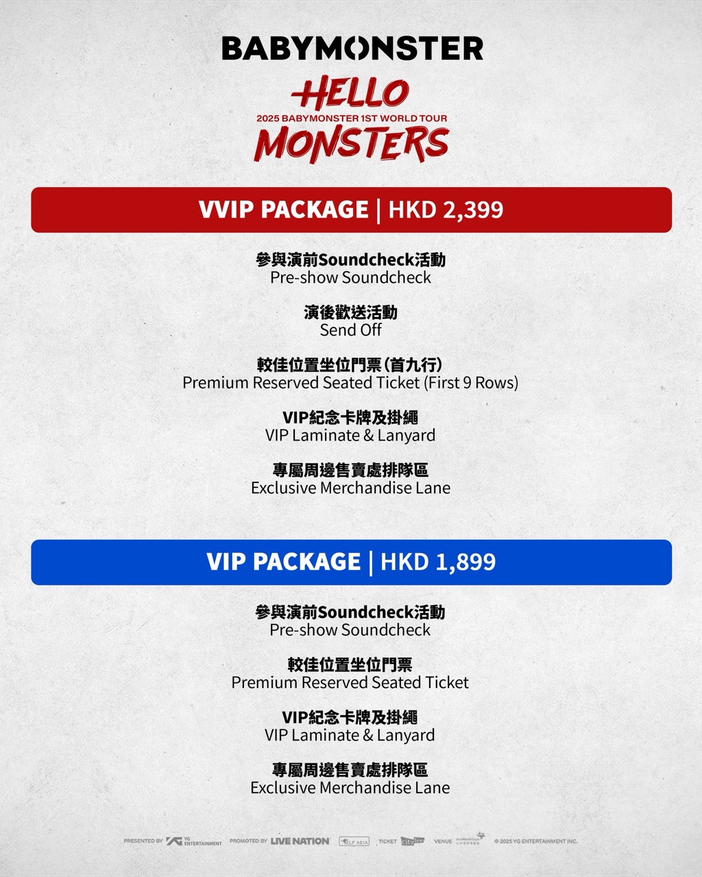 VIP Package Details