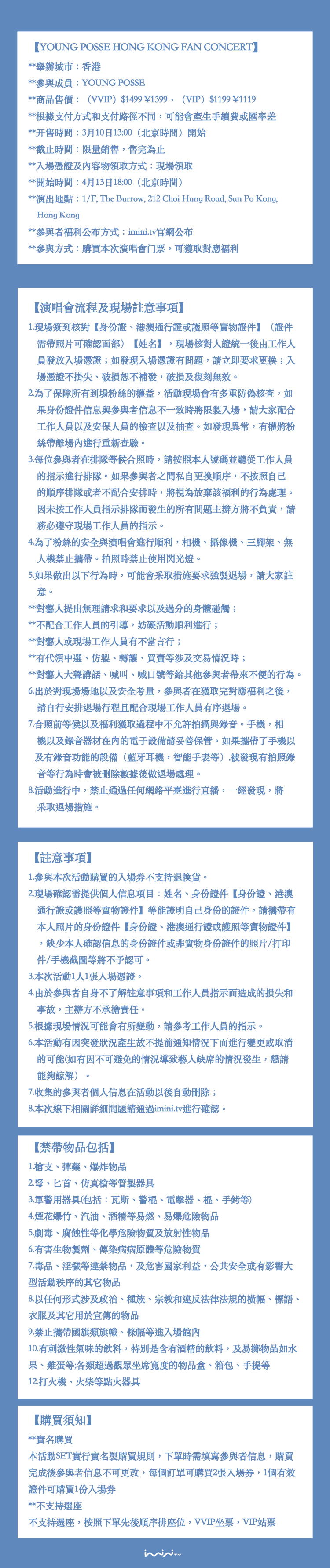 Event Details