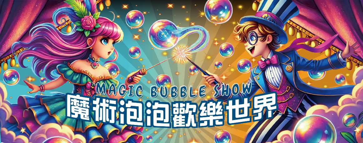 活动售票页面 Banner_1160x460