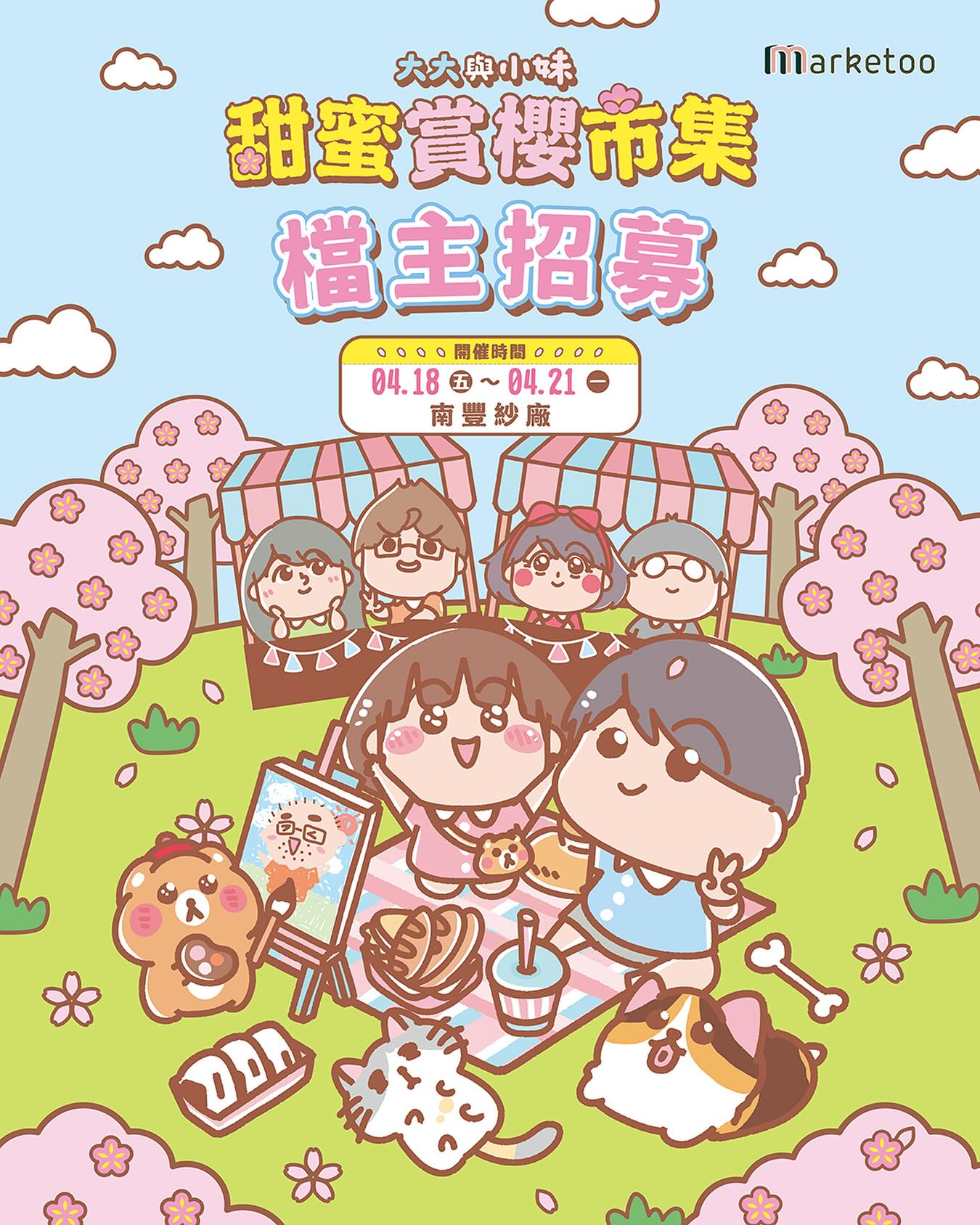 476913224_18374476366185430_3737487837666060894_n