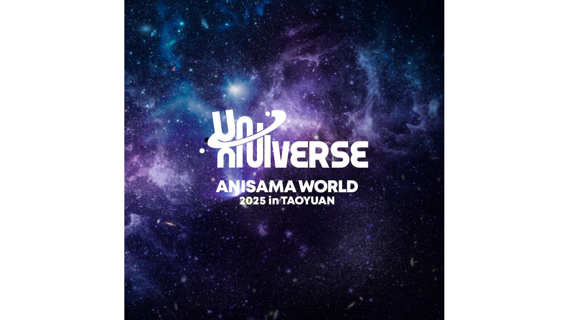 ANISAMA WORLD 2025 in TAOYUAN｜動漫歌曲演唱會「Animelo Summer Live」｜桃園會展中心