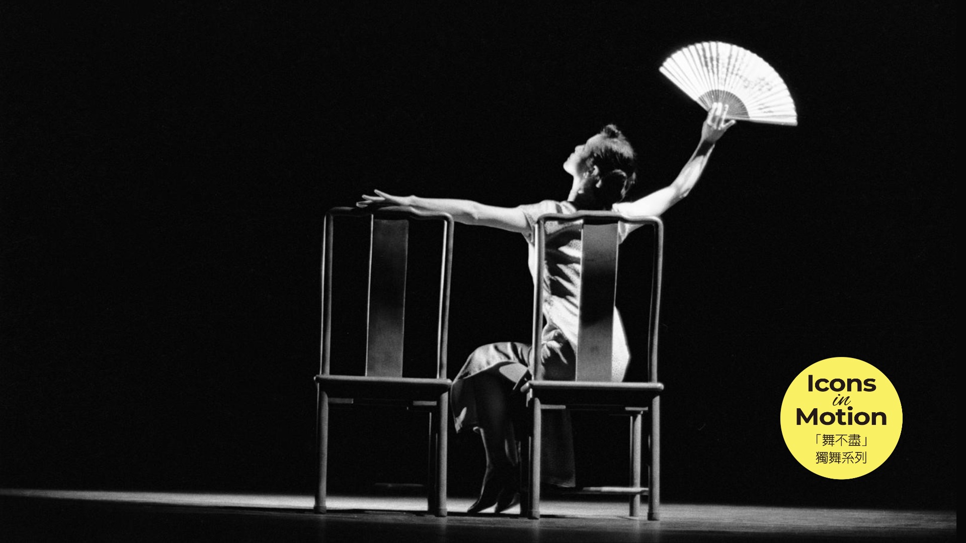 SOLO_1920 x 1080_01_65ca0