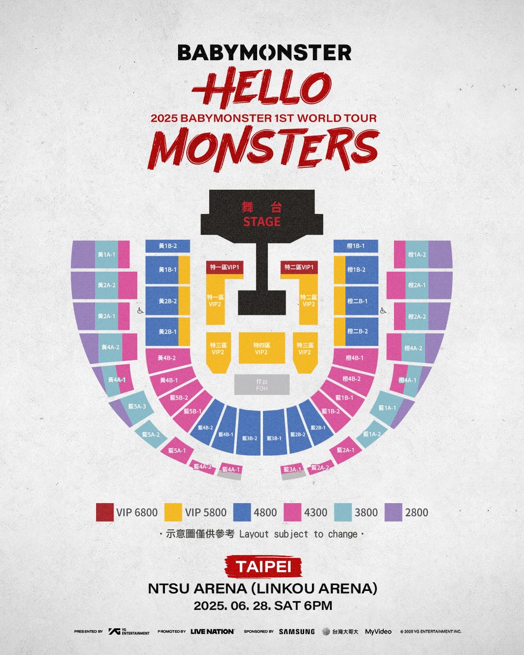 口豪奢 BABYMONSTER 2025 1st Added) (Show TAIPEI IN TOUR WORLD K-POP・アジア
