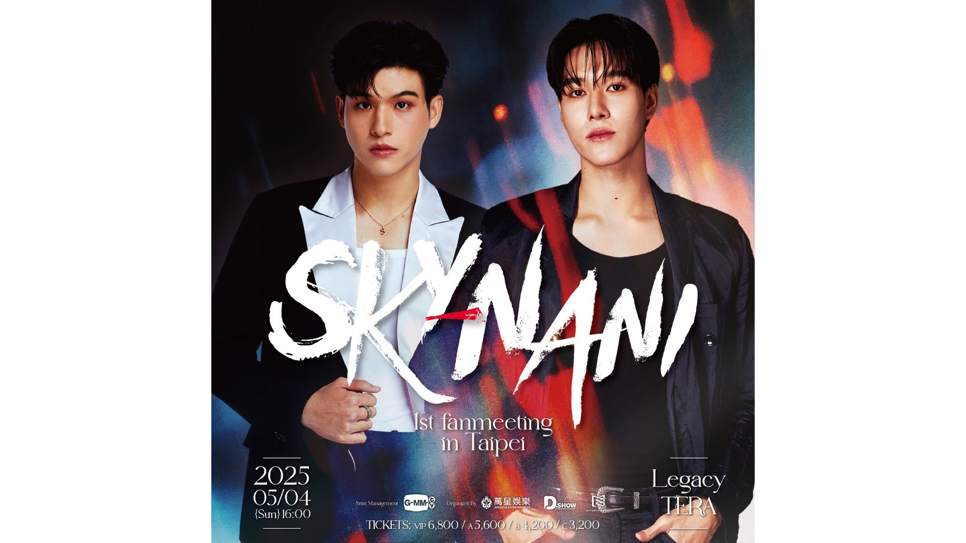 SKY-NANI台北見面會2025｜SKY-NANI 1ST FANMEETING IN TAIPEI｜Legacy TERA