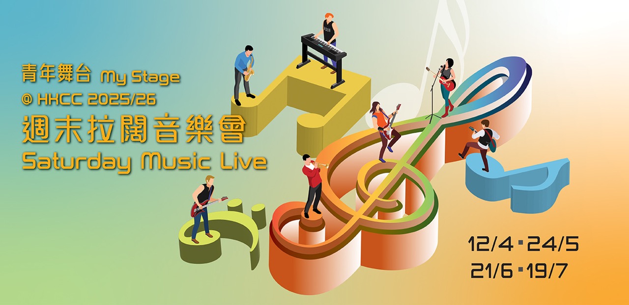 Programme_1739435928大