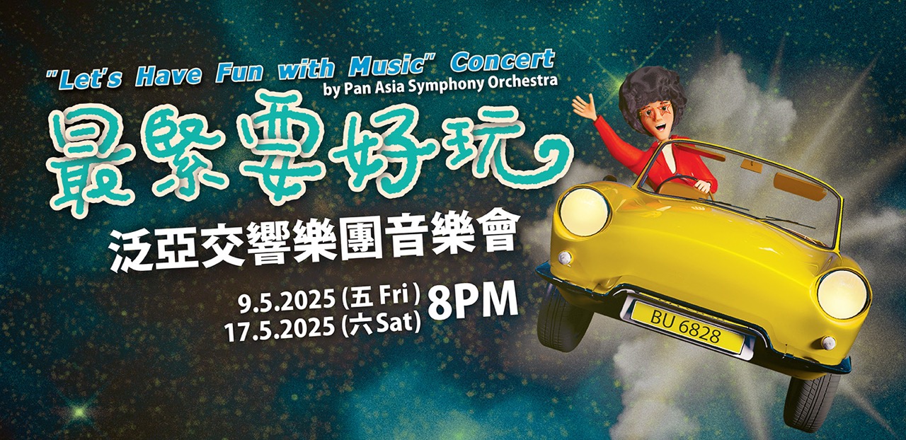 Programme_1741942706大